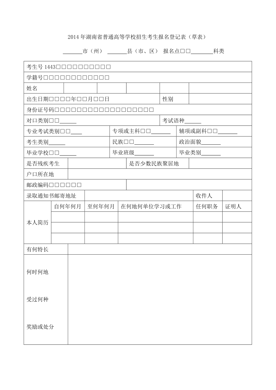 山東大學物理專業_山東大學物理系專業_山東大學物理專業好就業嗎