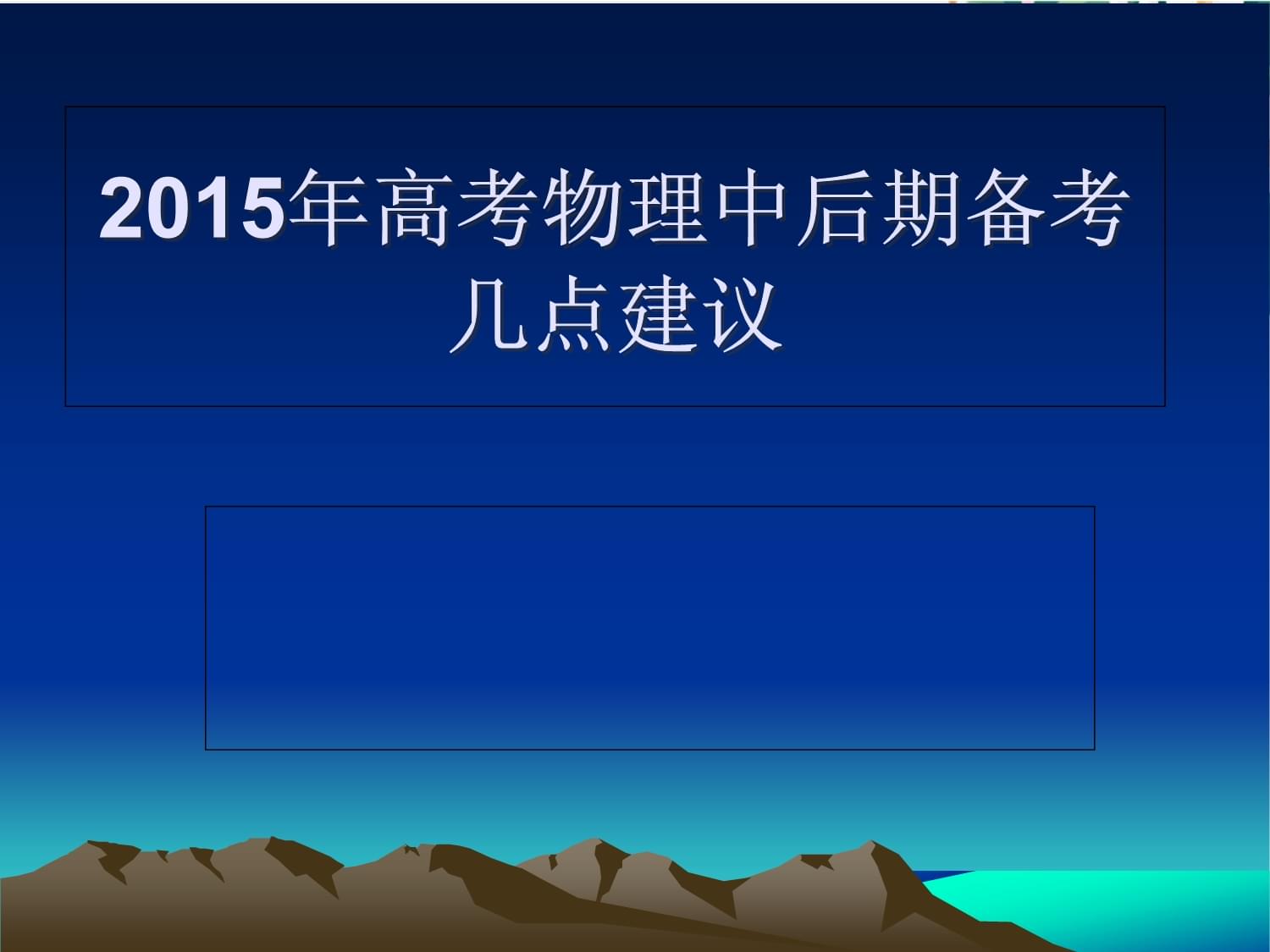 初中物理網課平臺哪個好_初中物理網課誰講得好_網課初中物理哪個平臺比較好