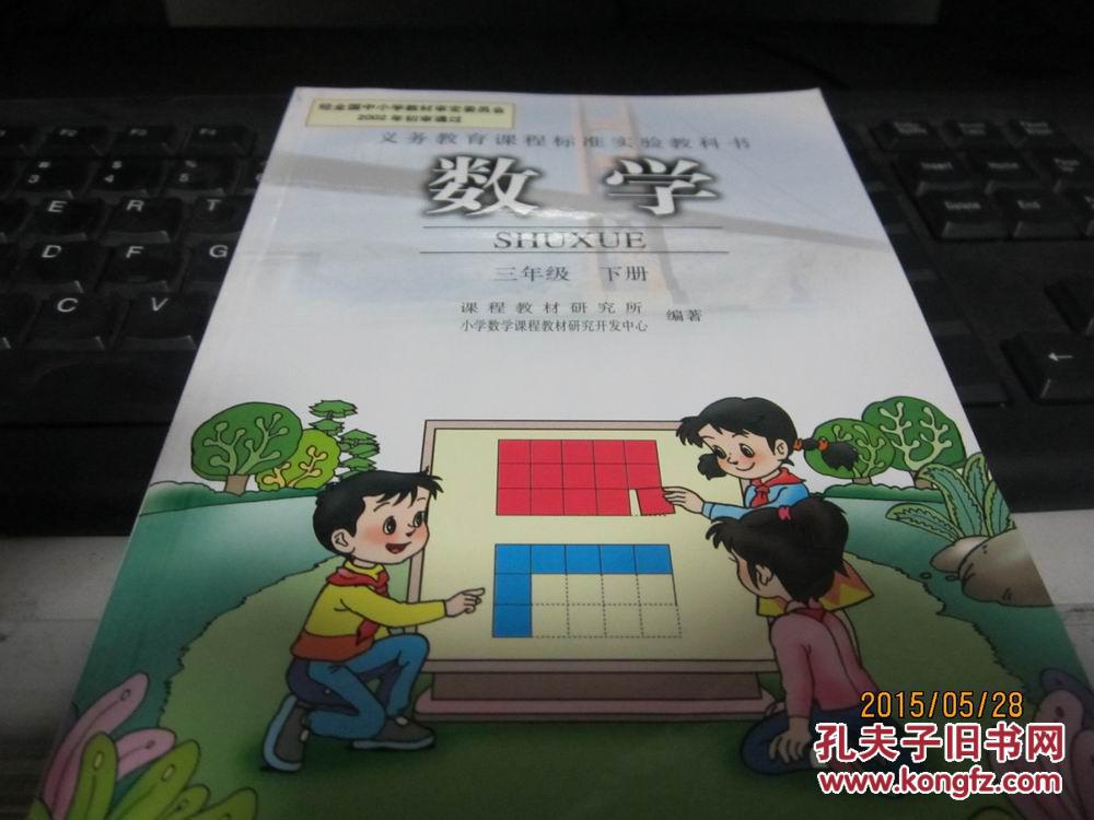 人教版初三物理電子教材_初三物理2021人教版電子書_初三物理人教版電子版