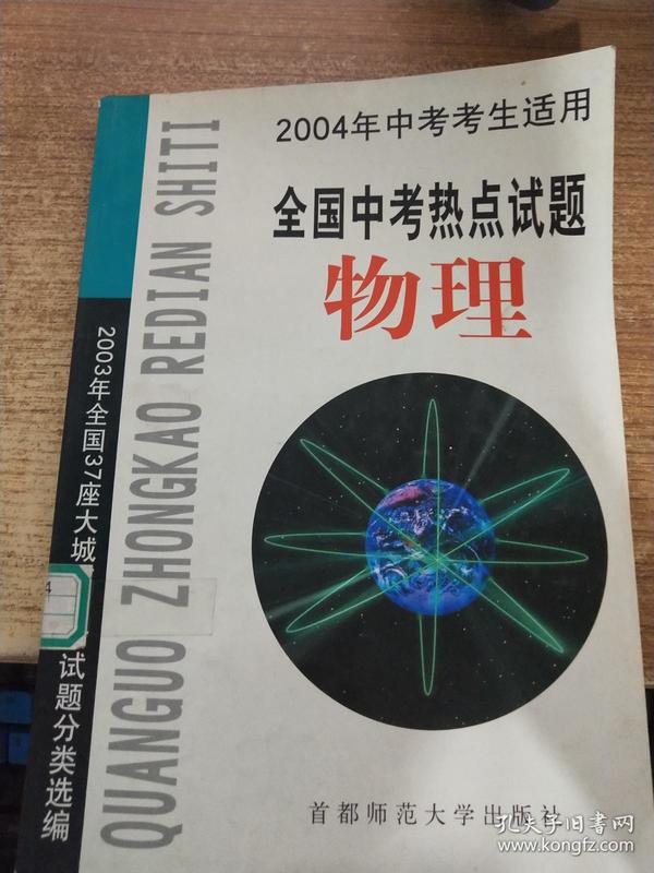 2023年物理競(jìng)賽考試時(shí)間_物理競(jìng)賽報(bào)名時(shí)間_2021物理競(jìng)賽考試時(shí)間