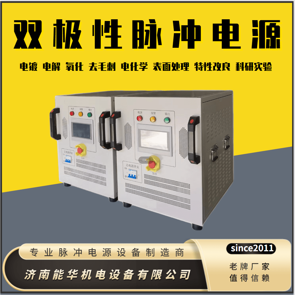 電場強度mv/m_電場強度視頻_電場強度應用