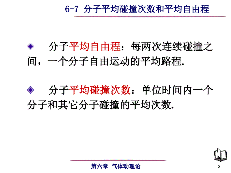 初三知識點歸納物理_初三物理知識點的歸納_初三上物理知識點歸納