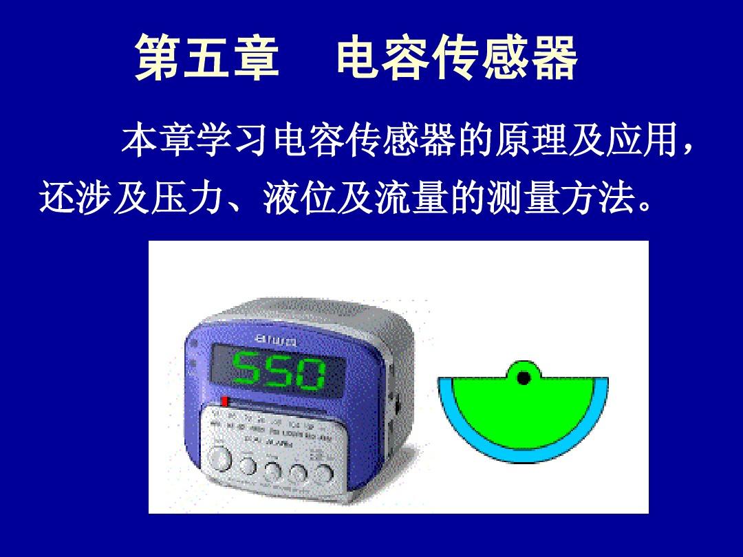 大氣壓強(qiáng)傳感器原理_大氣壓傳感器工作原理_大氣氣壓傳感器
