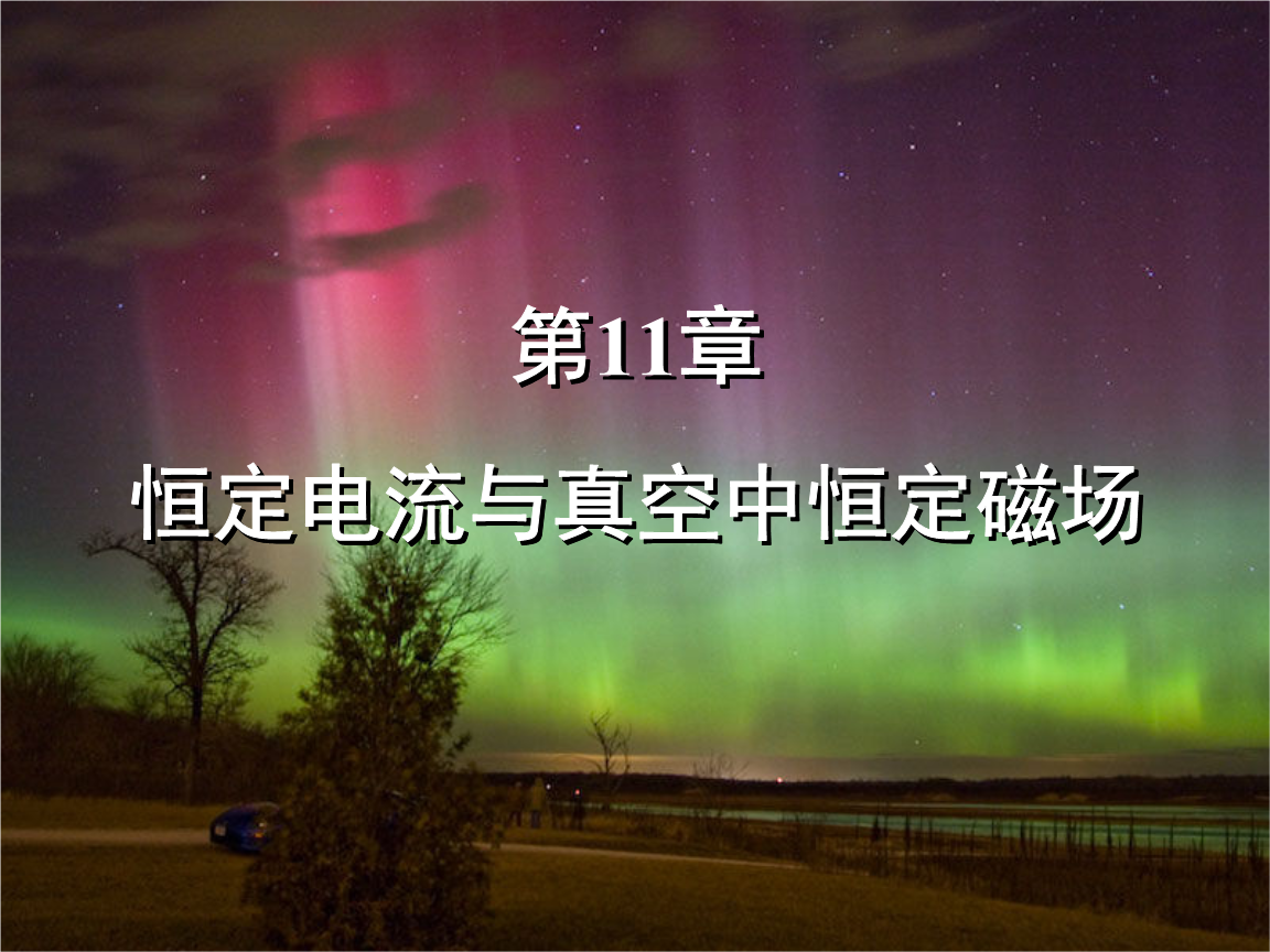 多普勒效應的意思_多普勒效應是指_什么是多普勒效應