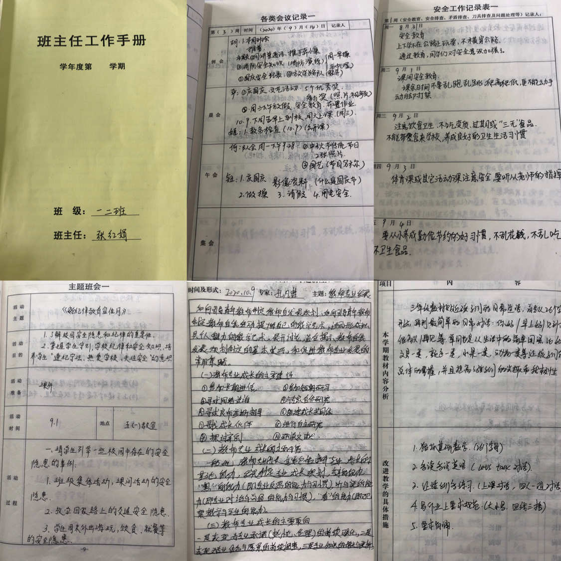 熔化和凝固概念課教學設計_凝固和熔化的概念_凝固熔化概念課教學設計及反思