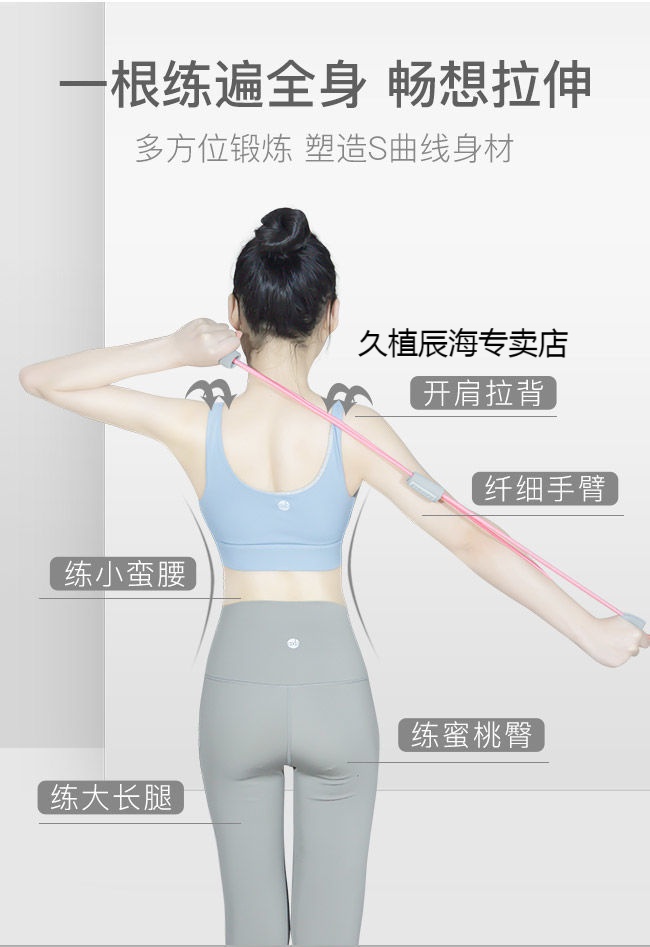 100米彈力帶訓練方法_彈力訓練帶如何使用_百米彈力帶訓練方法