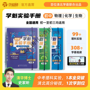 物理專(zhuān)業(yè)就是個(gè)坑_物理專(zhuān)業(yè)是坑嗎_物理專(zhuān)業(yè)真的不好就業(yè)嗎