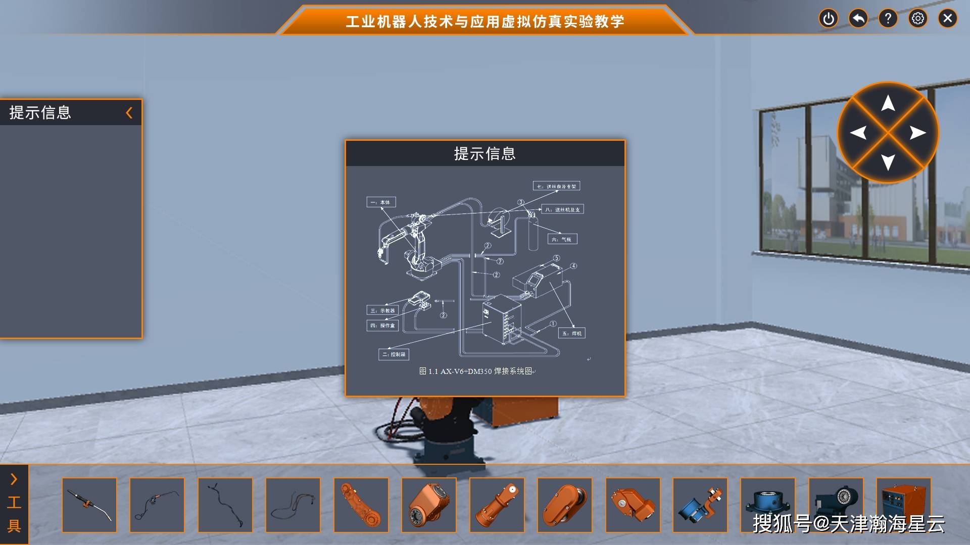大學(xué)物理實(shí)驗(yàn)虛擬仿真實(shí)驗(yàn)報告_大學(xué)物理實(shí)驗(yàn)虛擬仿真平臺_科大奧銳物理實(shí)驗(yàn)虛擬仿真平臺登錄入口