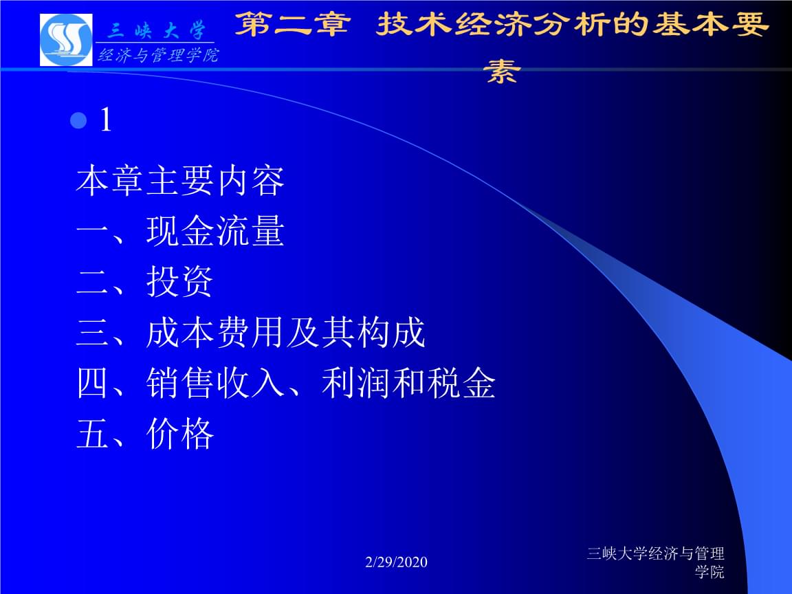 物理實驗APP_物理實驗app_物理實驗APP推薦