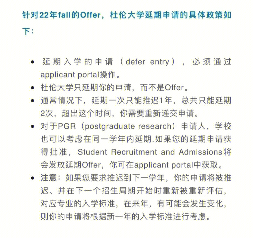 帝國(guó)理工物理專業(yè)難申嗎_帝國(guó)理工大學(xué)物理系offer_帝國(guó)理工物理專業(yè)本科申請(qǐng)一定要面試
