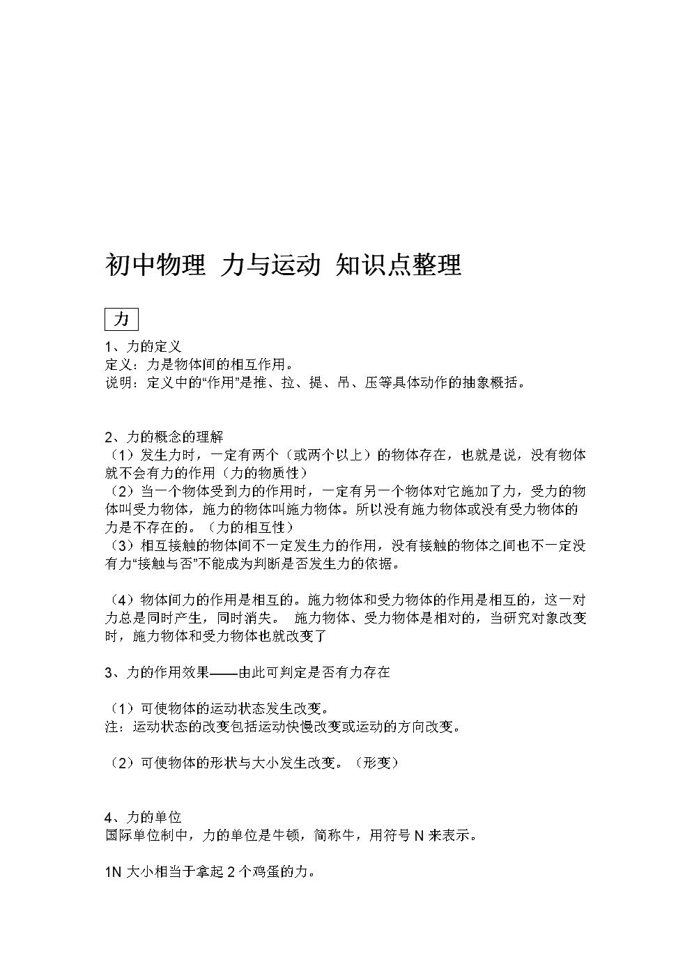 初中化學教學中的實驗視頻動畫_化學實驗動畫怎么做_初中化學實驗動畫演示