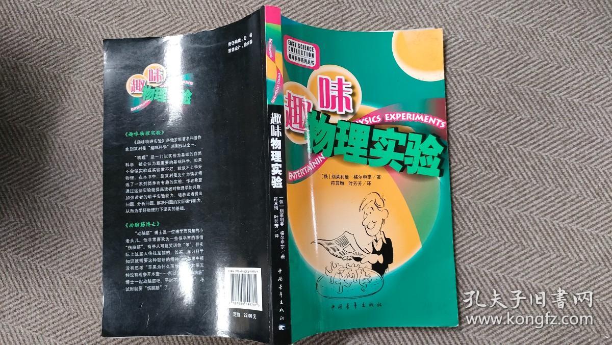 初中化學教學中的實驗視頻動畫_初中化學實驗動畫演示_化學動畫實驗制作軟件