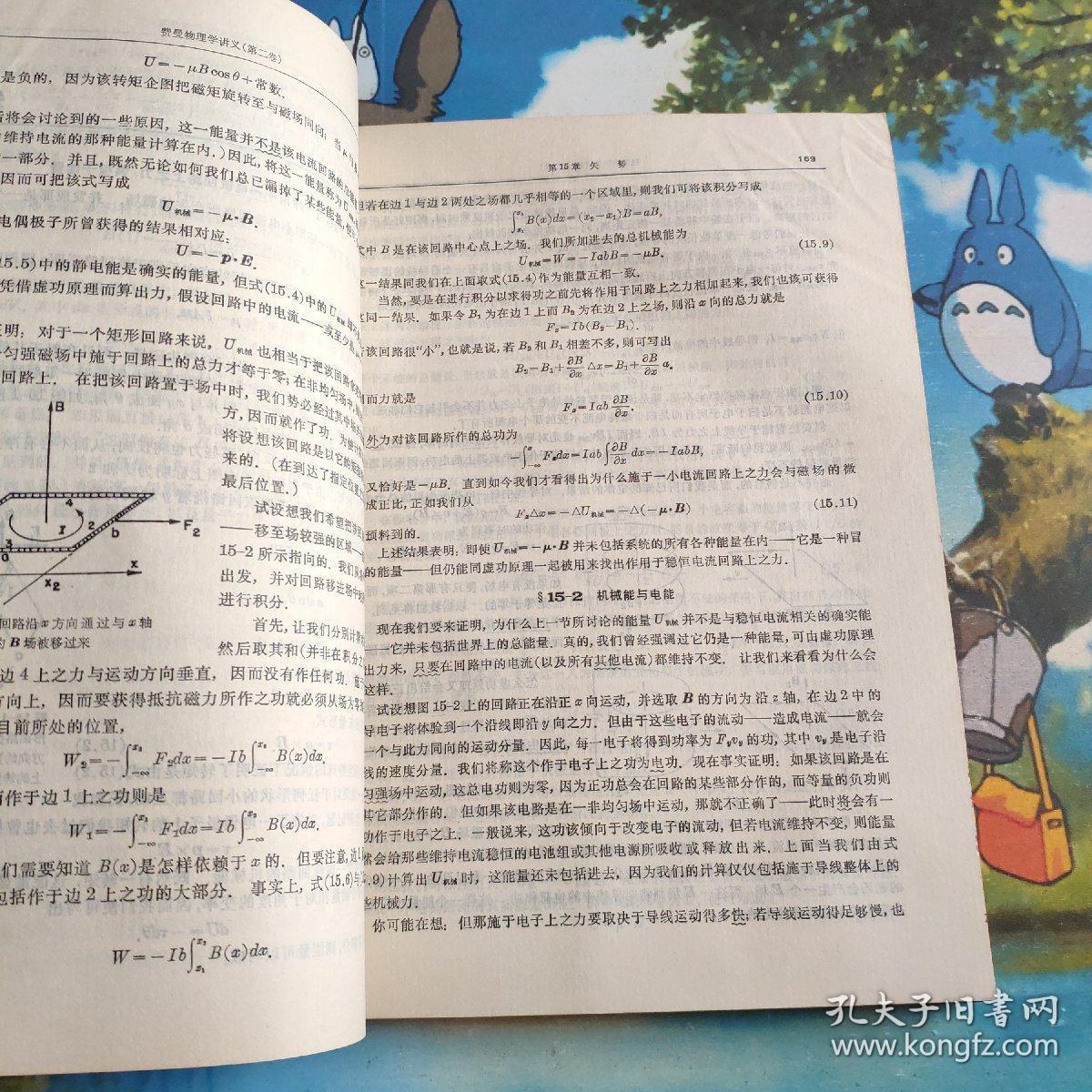 數(shù)學(xué)物理就業(yè)方向_物理系就業(yè)和數(shù)學(xué)系_系物理就業(yè)數(shù)學(xué)好嗎