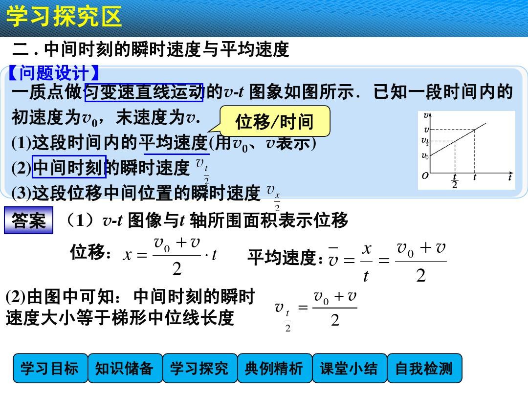 什么表示物體運(yùn)動(dòng)的快慢_物體快慢運(yùn)動(dòng)表示什么意思_物體運(yùn)動(dòng)快慢用什么來表示