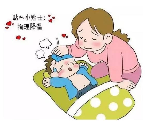 嬰兒物理降溫最佳方法_降溫嬰兒物理最佳方法圖片_降溫嬰兒物理最佳方法是什么