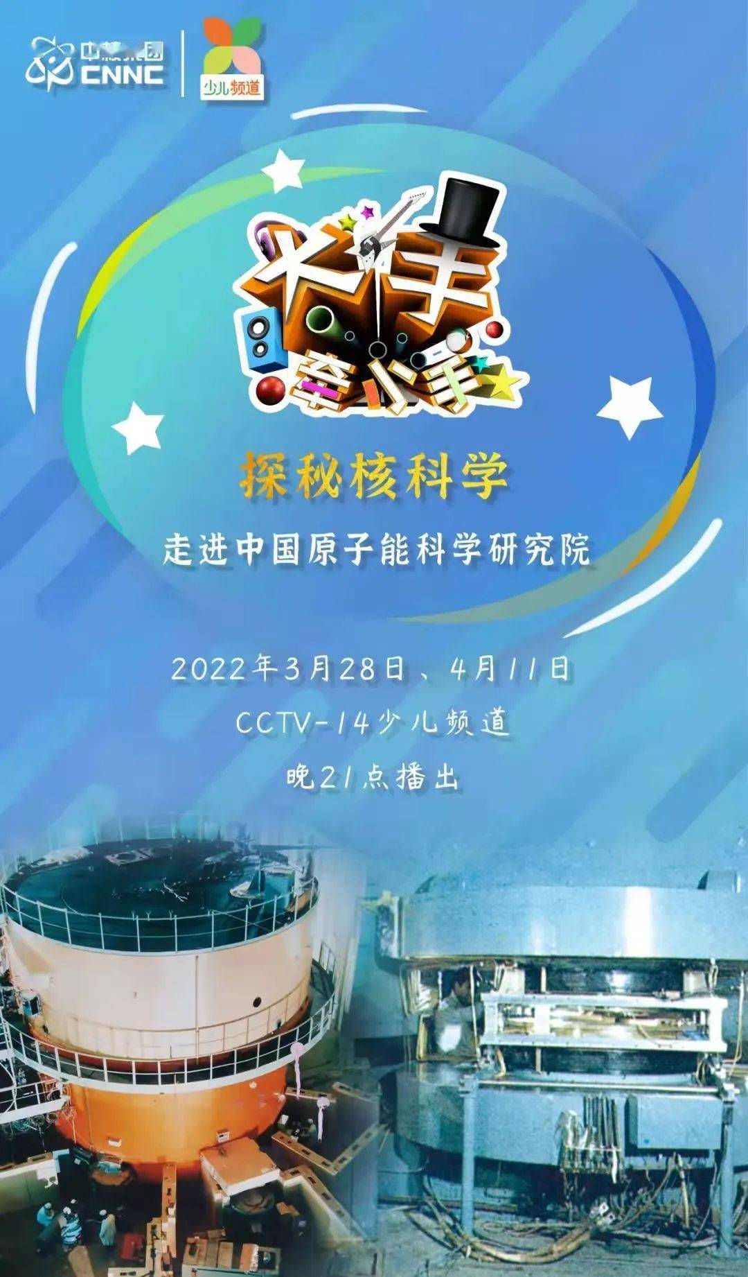 核物理學專業大學_物理核大學國內專業好就業嗎_國內核物理專業最好的大學