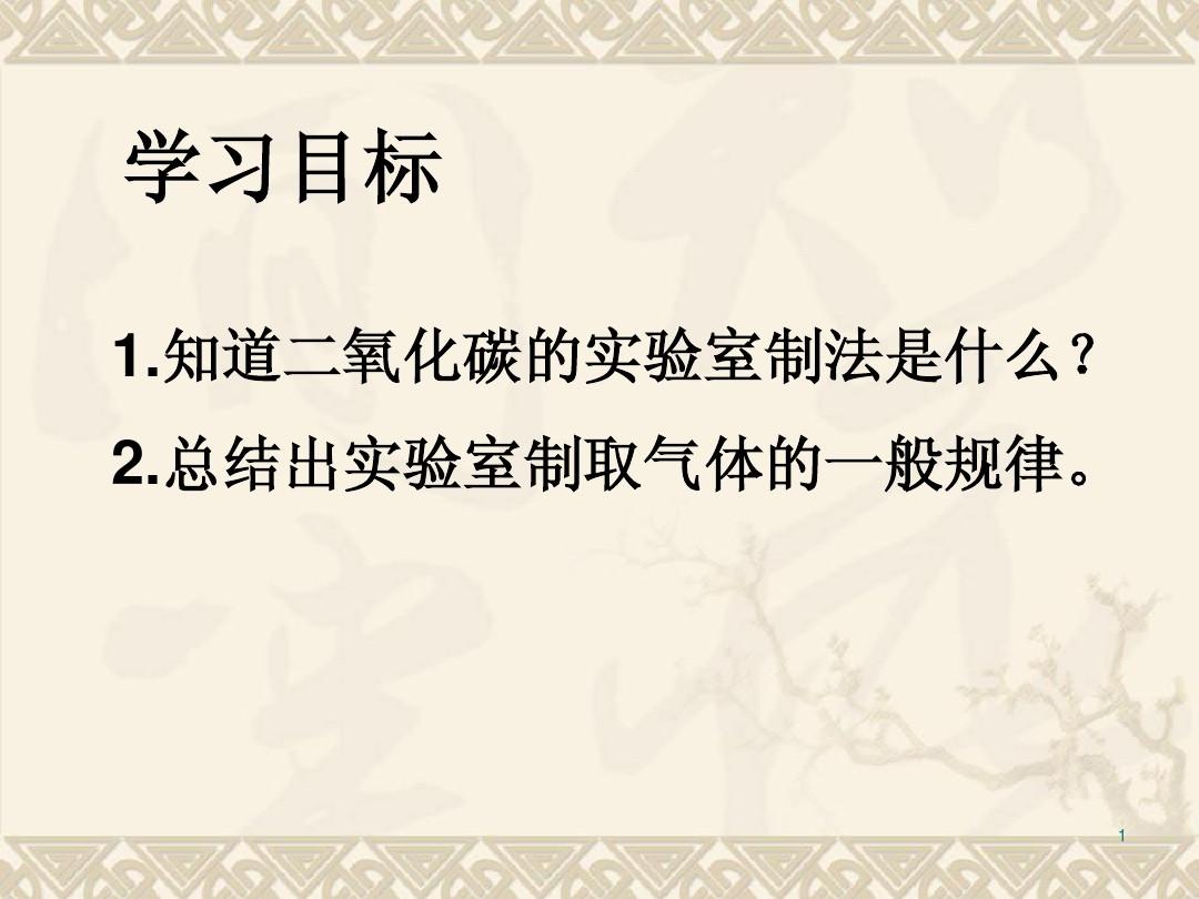 空氣成分測定實驗現象_空氣成分的實驗視頻_空氣的成分實驗視頻