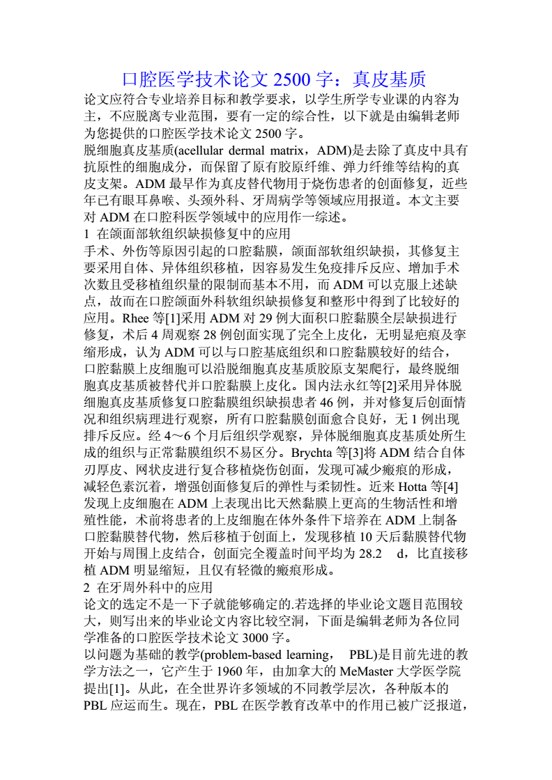 細胞膜片鉗_細胞膜片技術原理_細胞膜片