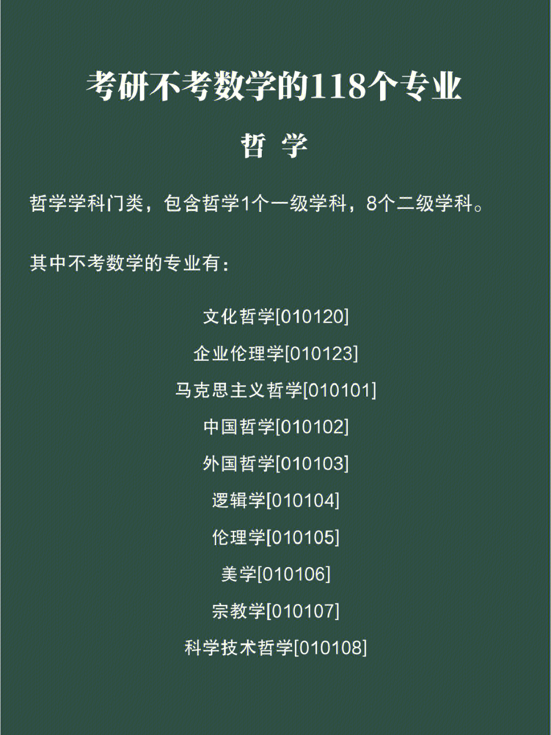 跨專業(yè)考物理系研究生_考研跨考物理專業(yè)_物理專業(yè)可以跨考哪些研究生