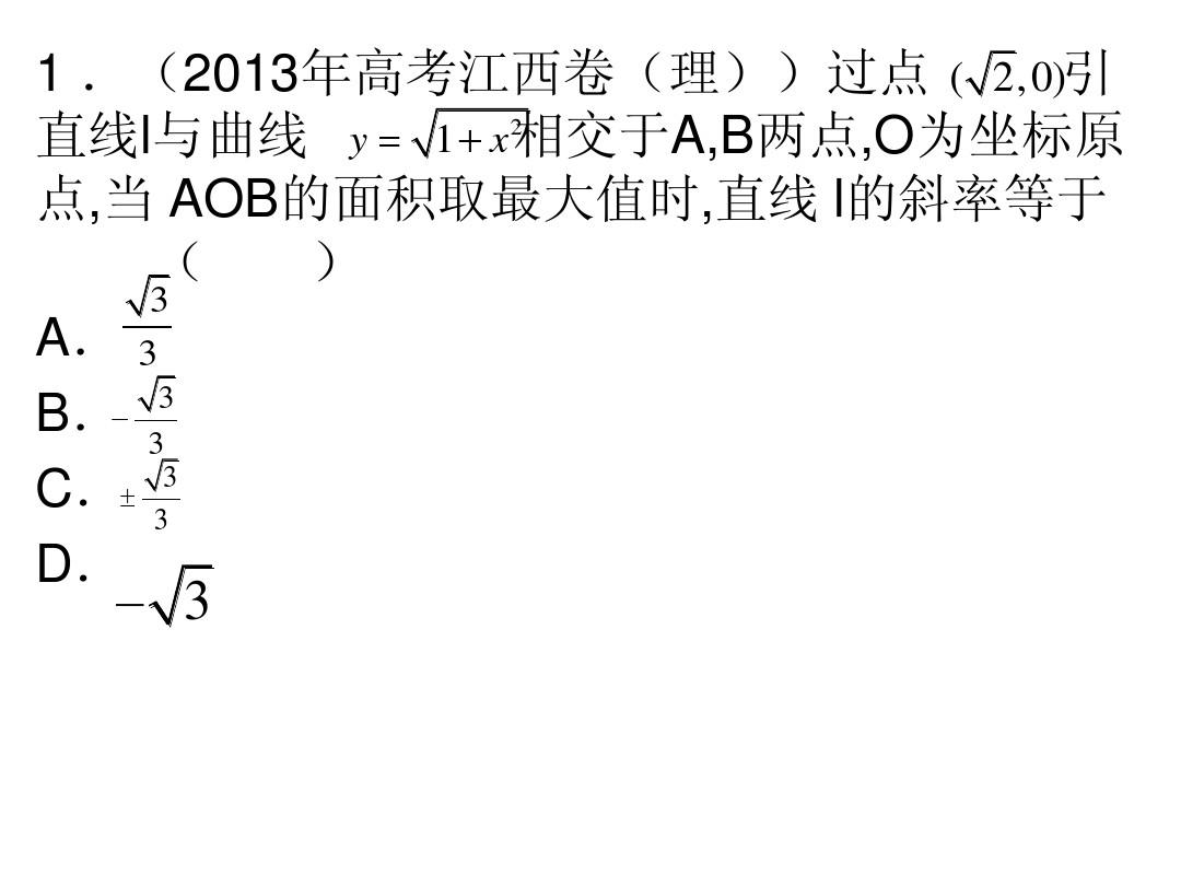初三上學期物理考試卷及答案_初三上學期物理考試卷及答案_初三上學期物理考試卷及答案