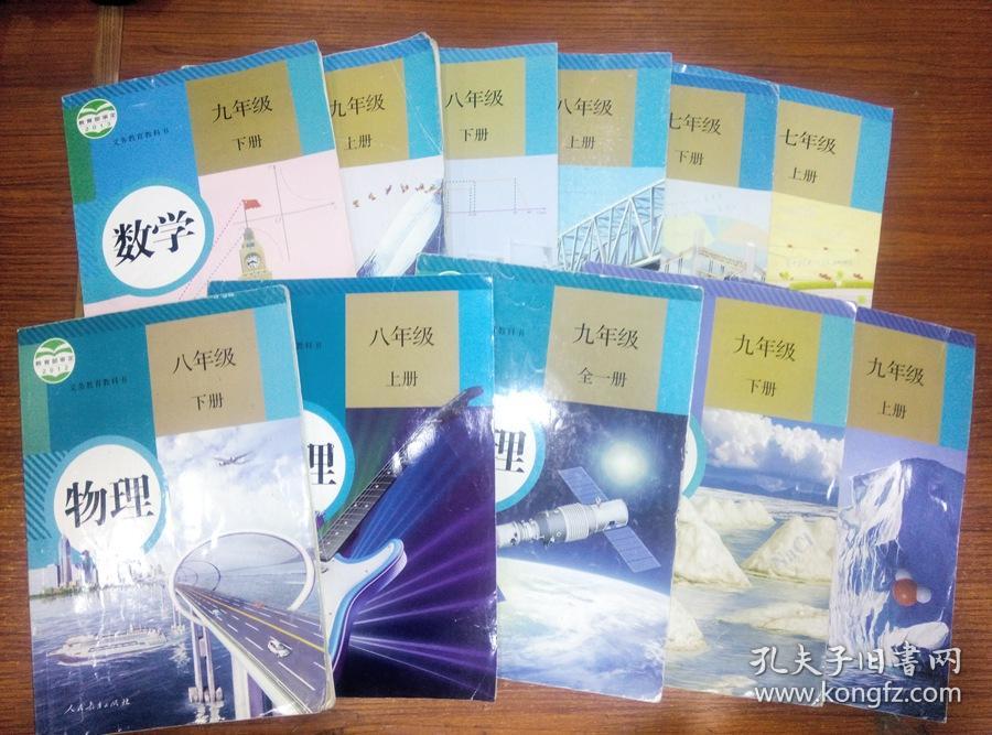 高一聽懂物理辦法的書_高一聽懂物理辦法的書籍_高一物理聽不懂怎么辦