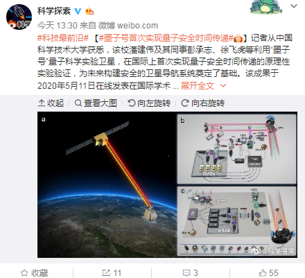 量子物理的應用論文_量子物理實際應用_量子物理應用領域