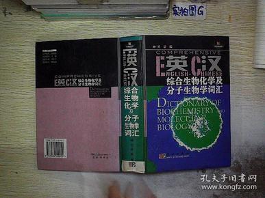 物理專業英語仲海洋TXT_物理專業英語仲海洋TXT_物理專業英語仲海洋TXT
