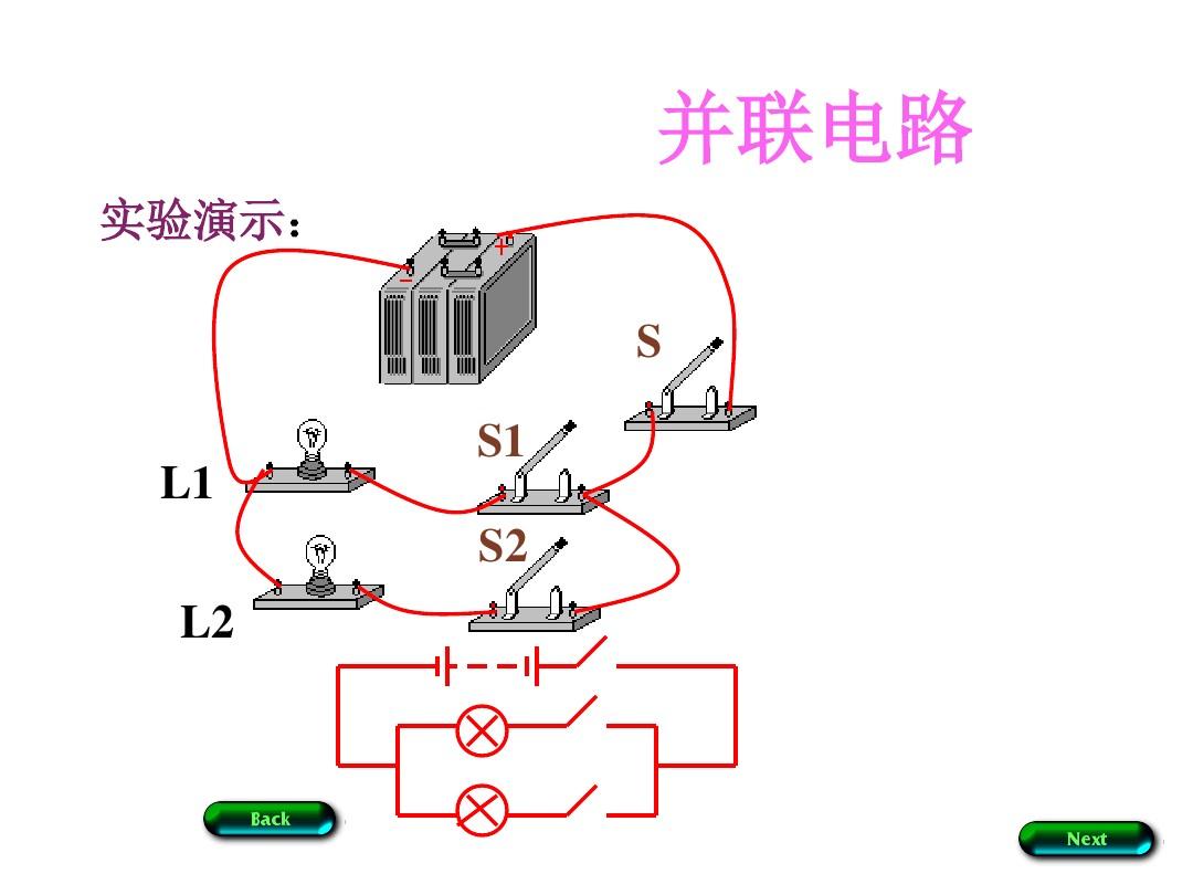 精確測量電阻的其他方法_電阻的測量方法哪種最精確_如何精密測量電阻