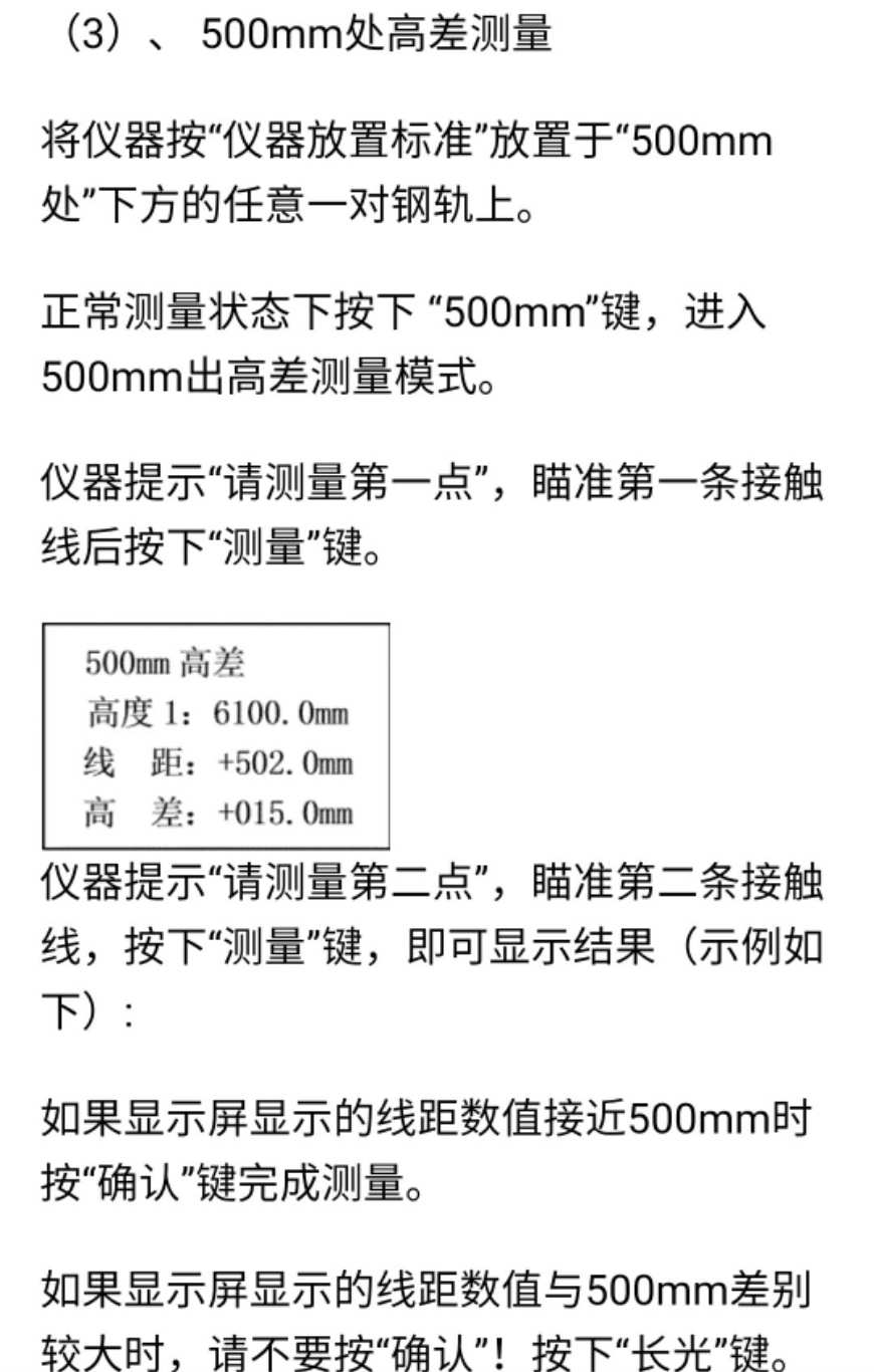 電阻測量精度_電阻的測量方法哪種最精確_精確測量電阻的其他方法