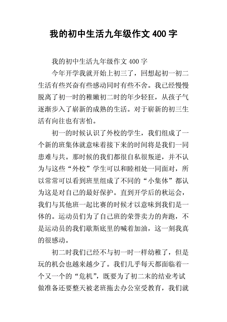 九年級物理備考計劃與備考措施_九年級物理備考計劃_物理備考指導