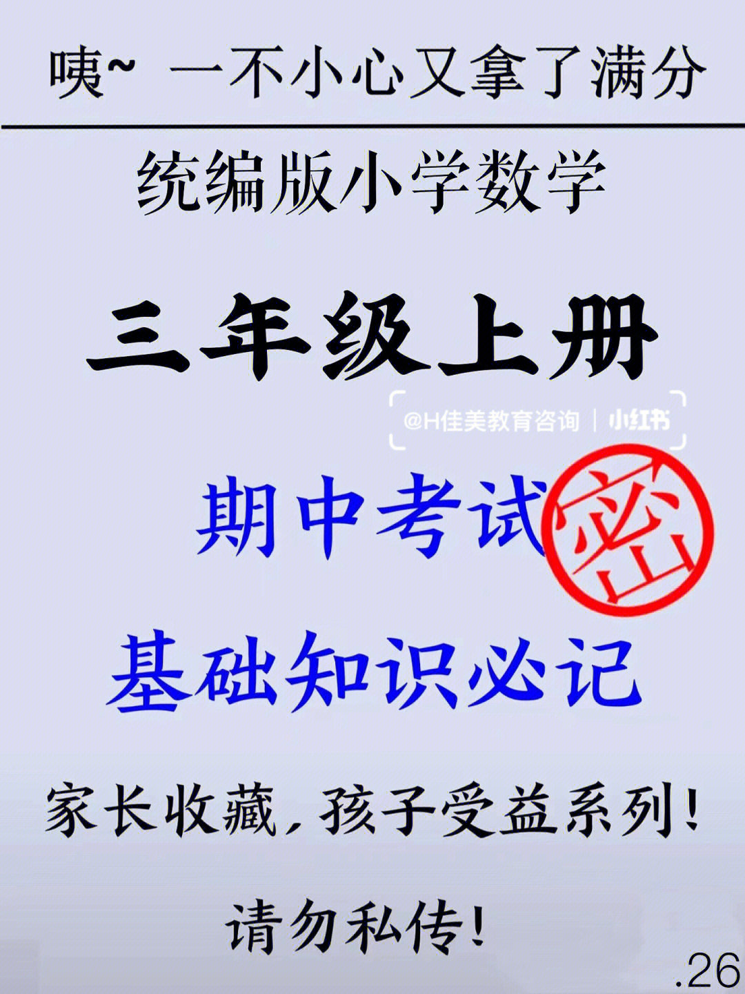 牛頓第一定律教學視頻高一_高中牛頓第一定律優質課_高一牛頓運動定律