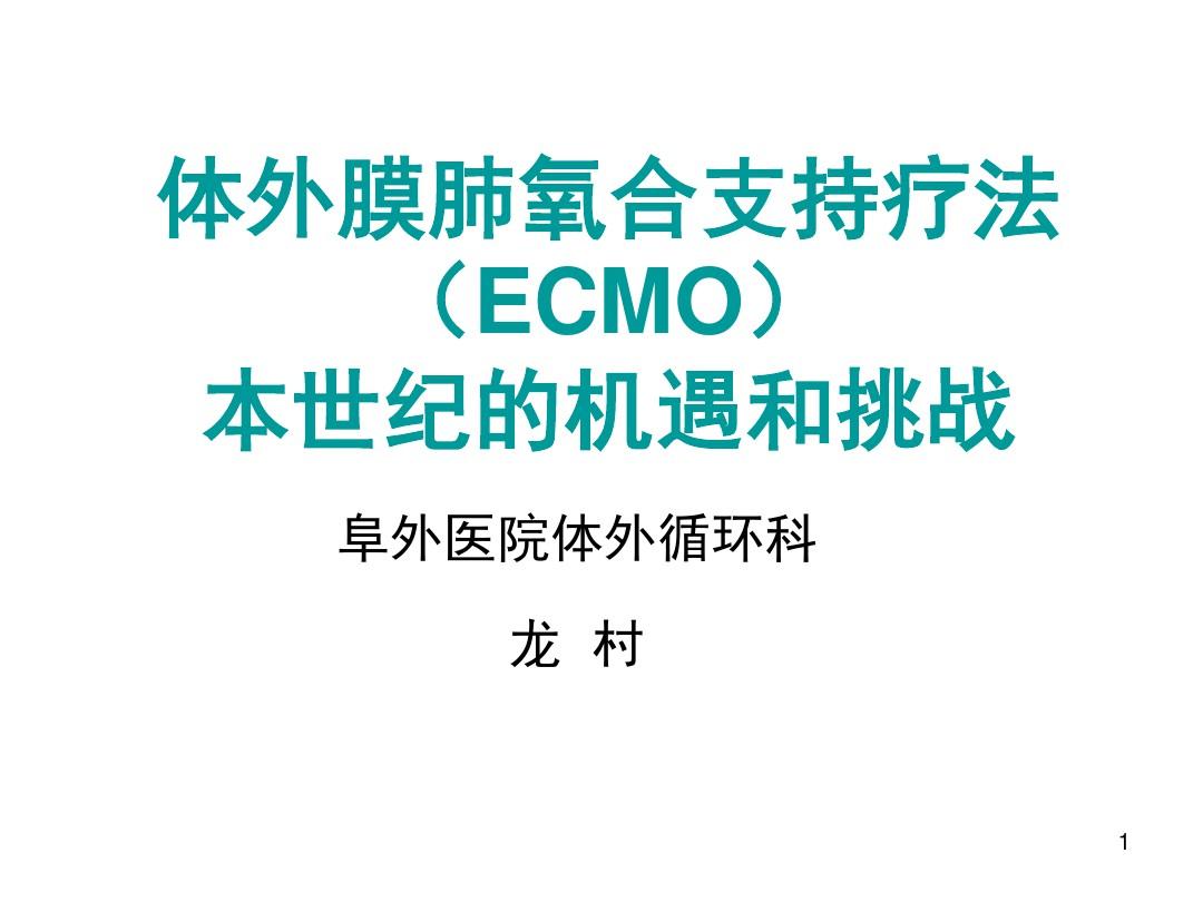 細(xì)胞膜水通道_細(xì)胞膜水性通道_細(xì)胞膜水通道的原理