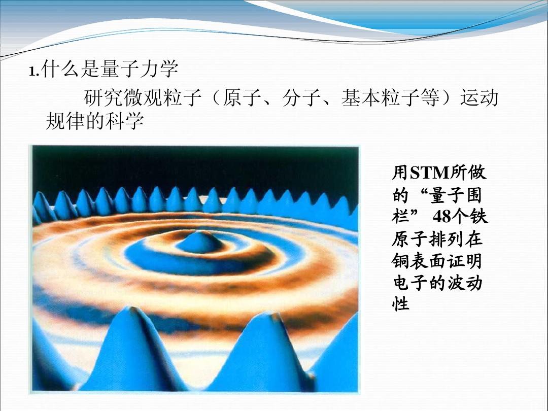 量子通訊計算機_量子計算和量子通訊_量子通信算法
