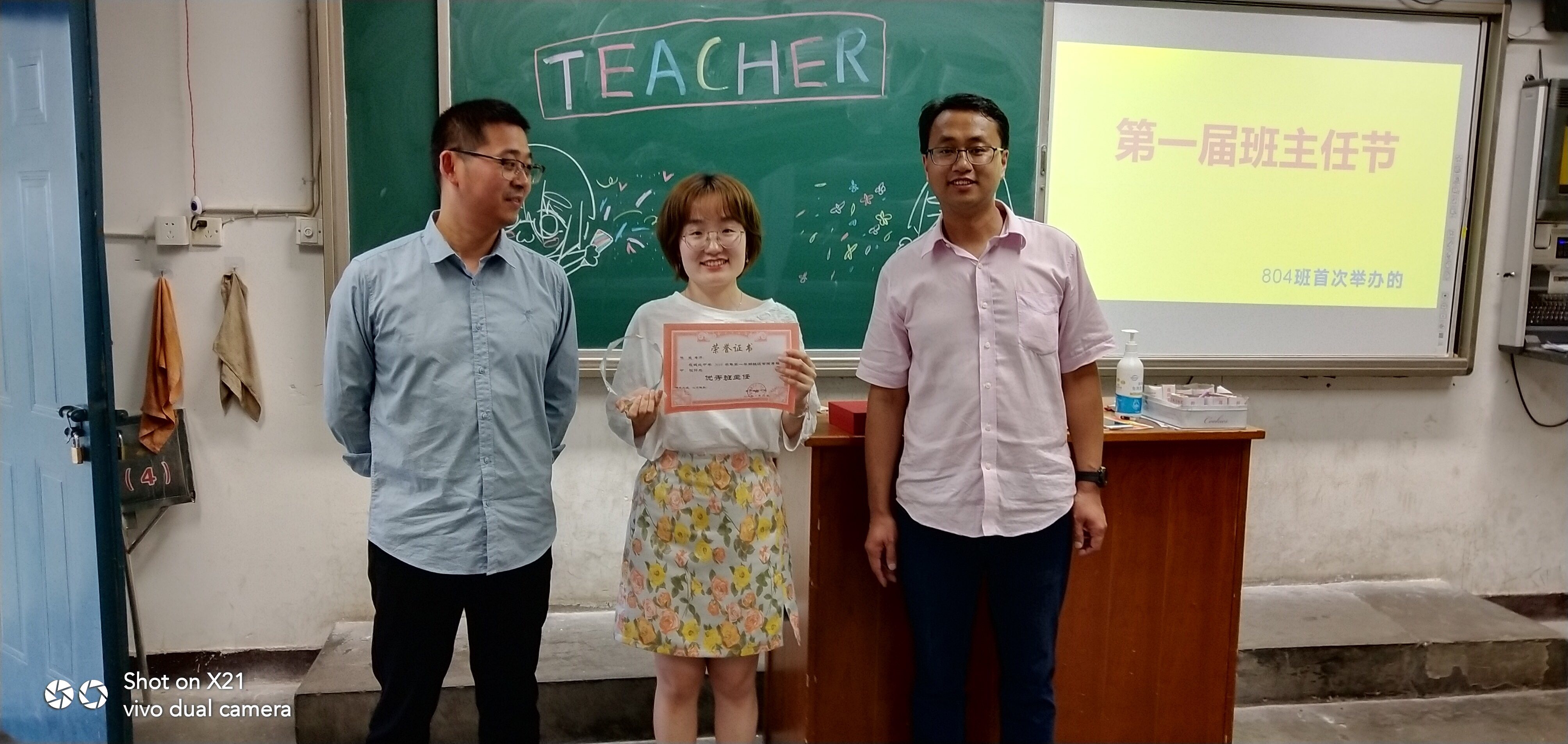 湘潭鳳凰中學(xué)招聘_湘潭鳳凰中學(xué)教師待遇_湘潭鳳凰中學(xué)教師工資高嗎