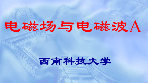 物理大師分子熱運動視頻_物理大師分子熱運動視頻_物理大師分子熱運動視頻