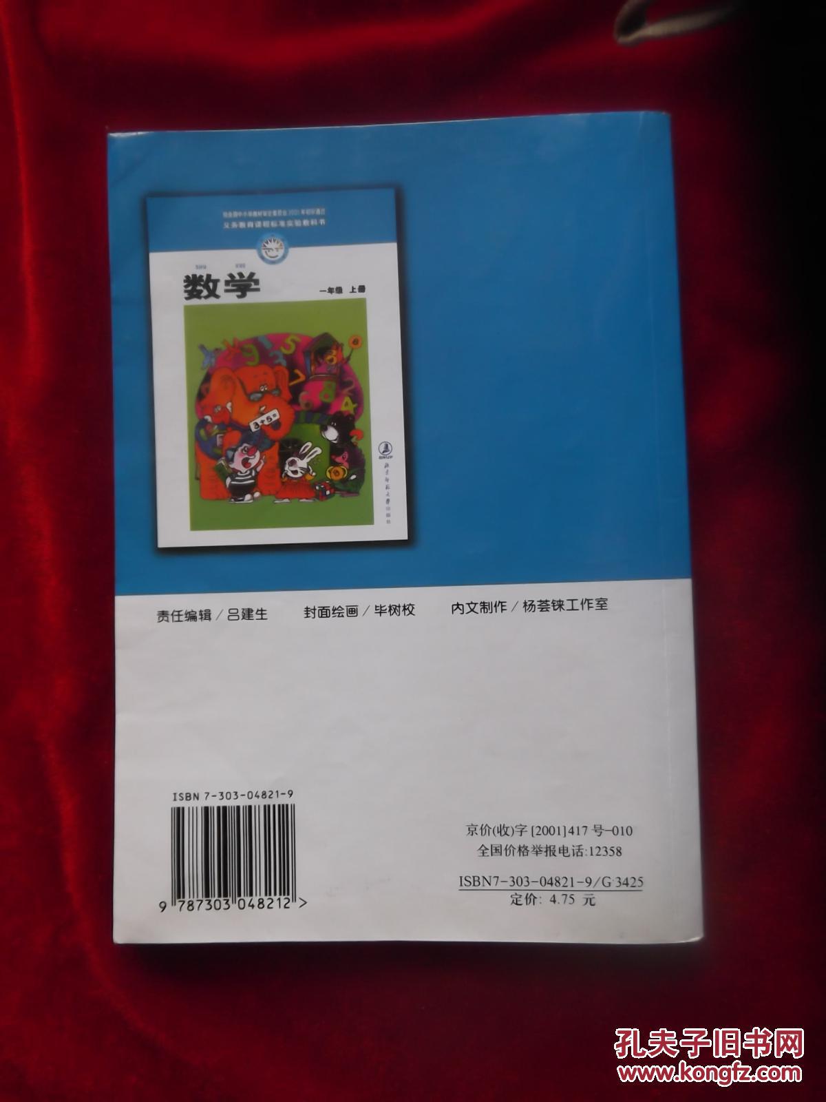 量子物理學(xué)排名大學(xué)排名_量子物理最好的大學(xué)_大學(xué)量子物理排名