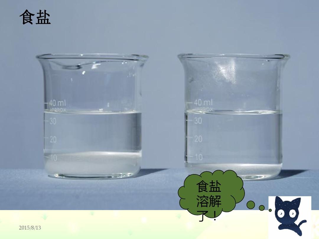 水的密度如何計算_密度計算水和金屬_求水密度的公式