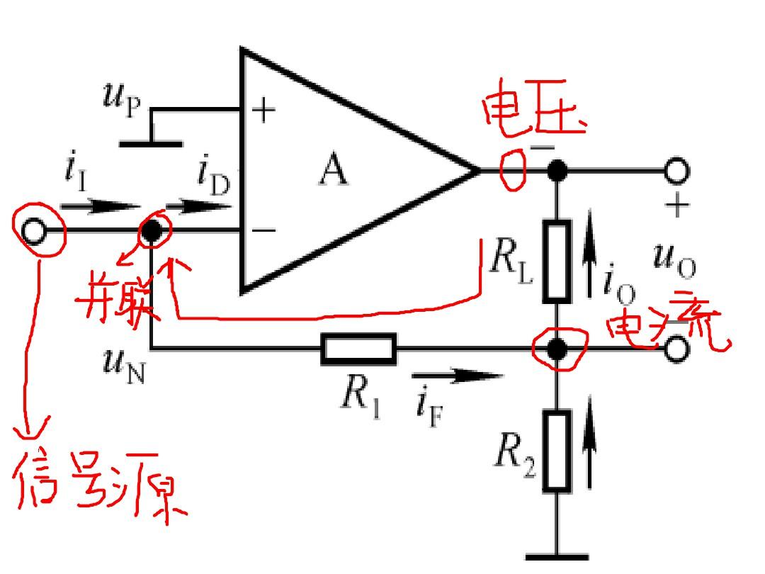測量整理電阻知識點歸納_測量電阻課件_電阻的測量知識點整理