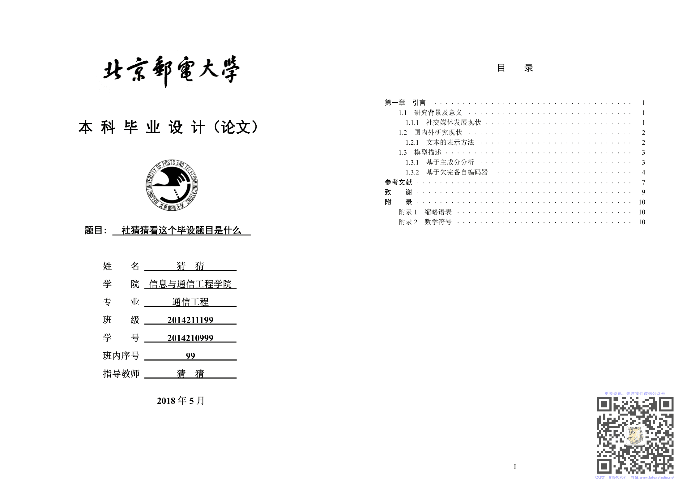 物理虛擬實(shí)驗(yàn)室視頻_物理虛擬實(shí)驗(yàn)室系統(tǒng)_物理虛擬實(shí)驗(yàn)室軟件下載
