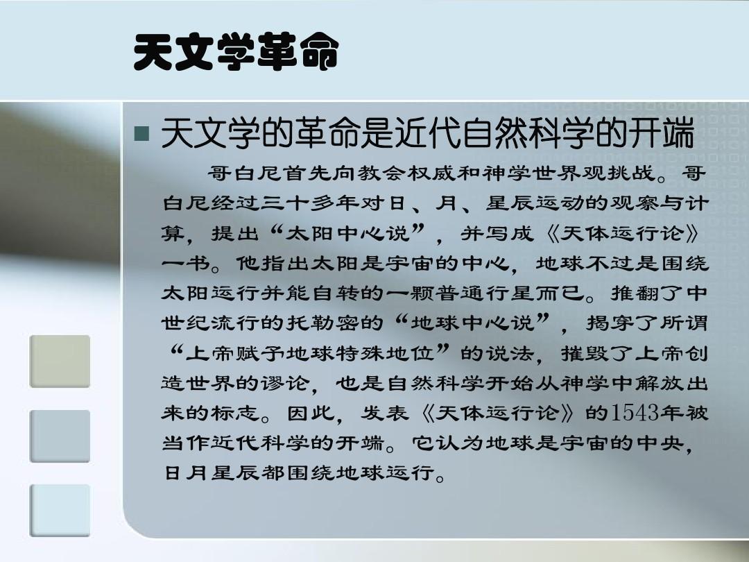 現代物理學分類_現代物理學分支_現代物理學理論框架