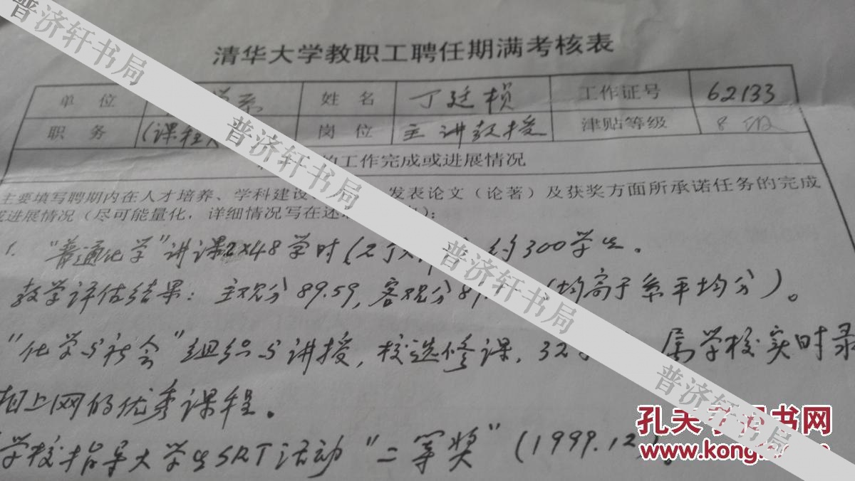 復旦的物理專業怎么樣_復旦大學物理系就業_復旦物理系的發展方向