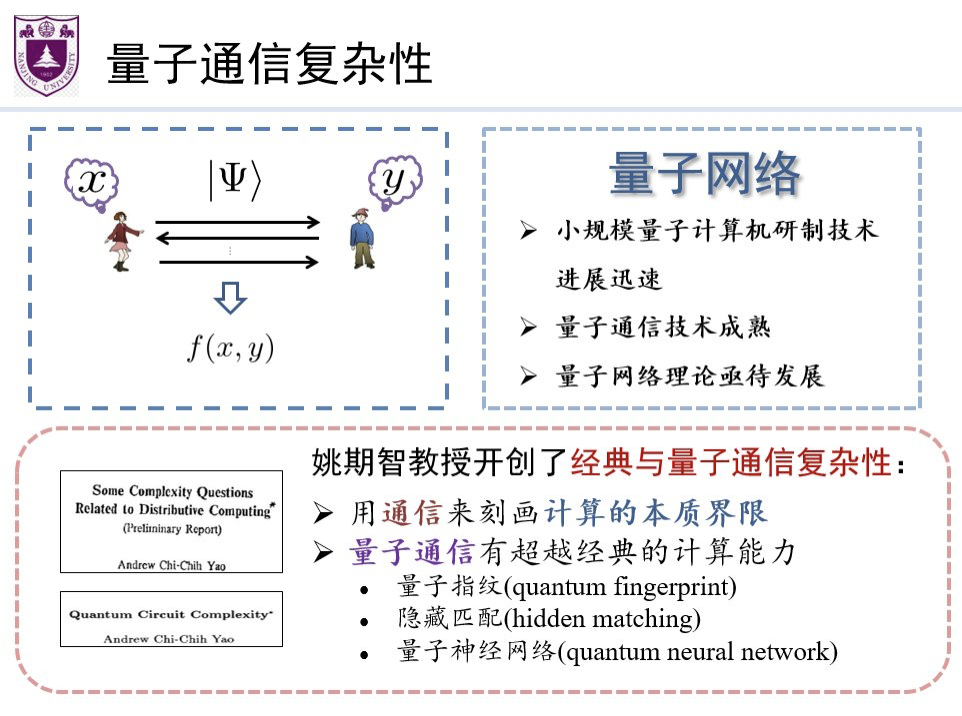 量子通訊設(shè)備制造商_量子通訊設(shè)備_量子通訊設(shè)備價(jià)格
