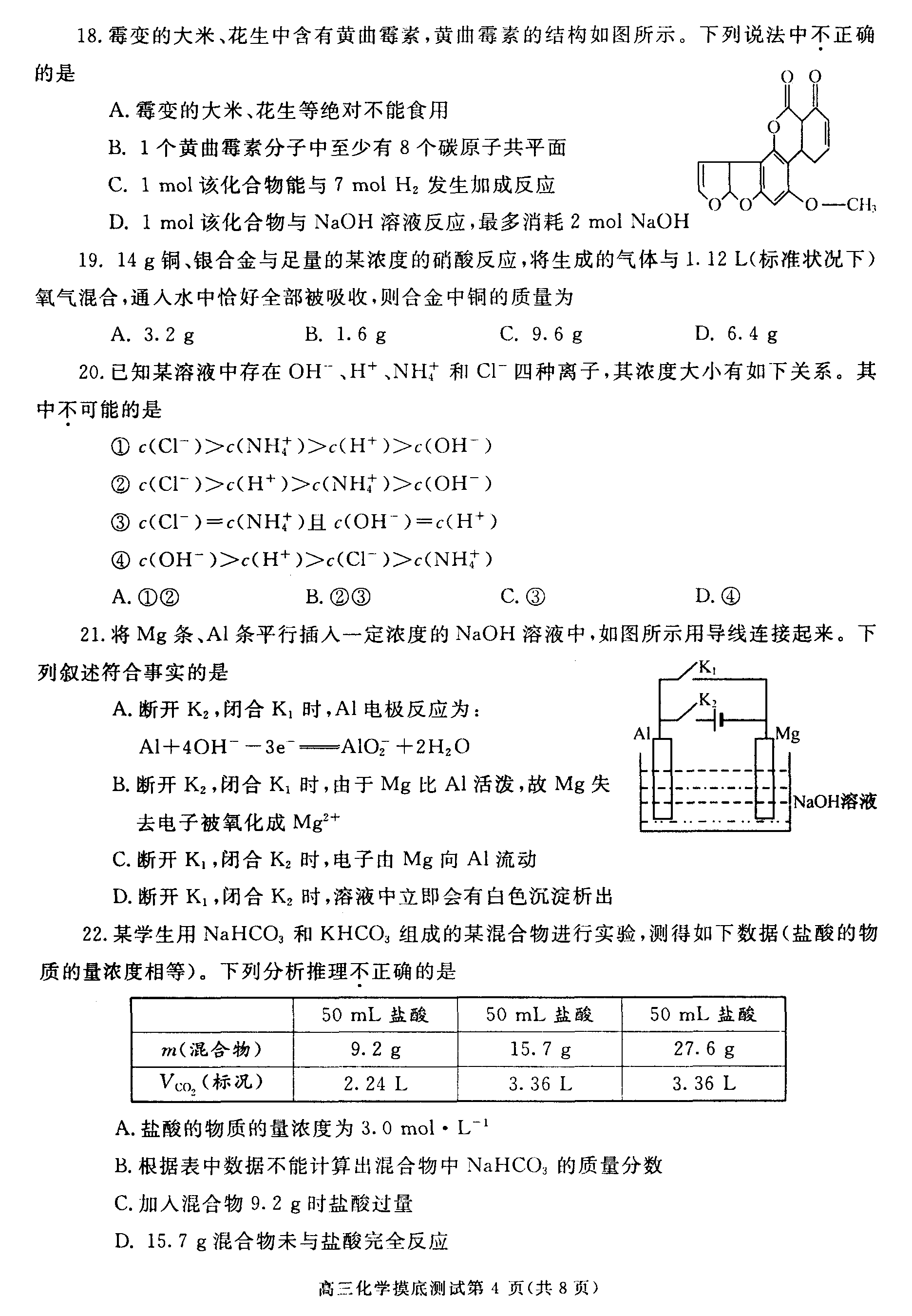 匯總物理高中基礎知識總結_高中物理基礎知識點大全_高中物理基礎知識匯總