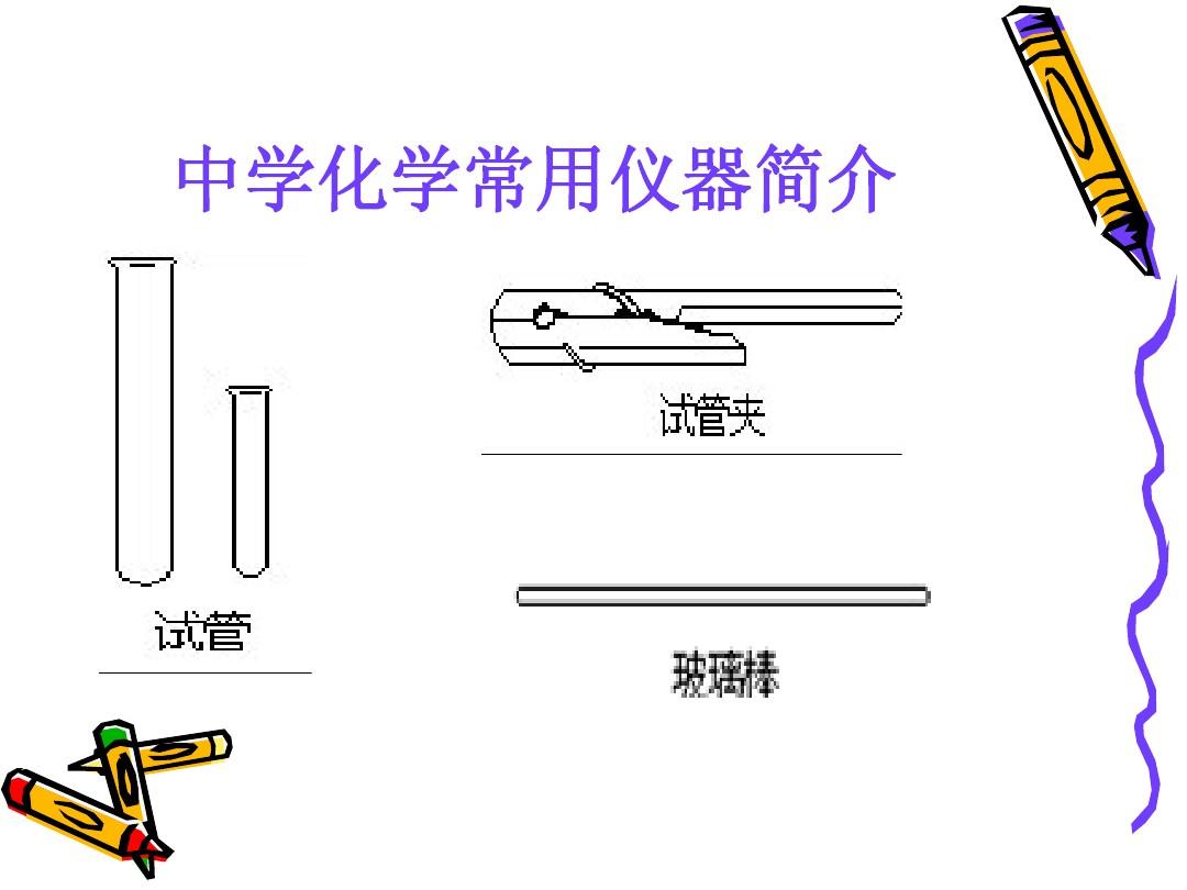 nb物理實驗電腦版下載_物理實驗模擬軟件電腦_物理實驗模擬器電腦版