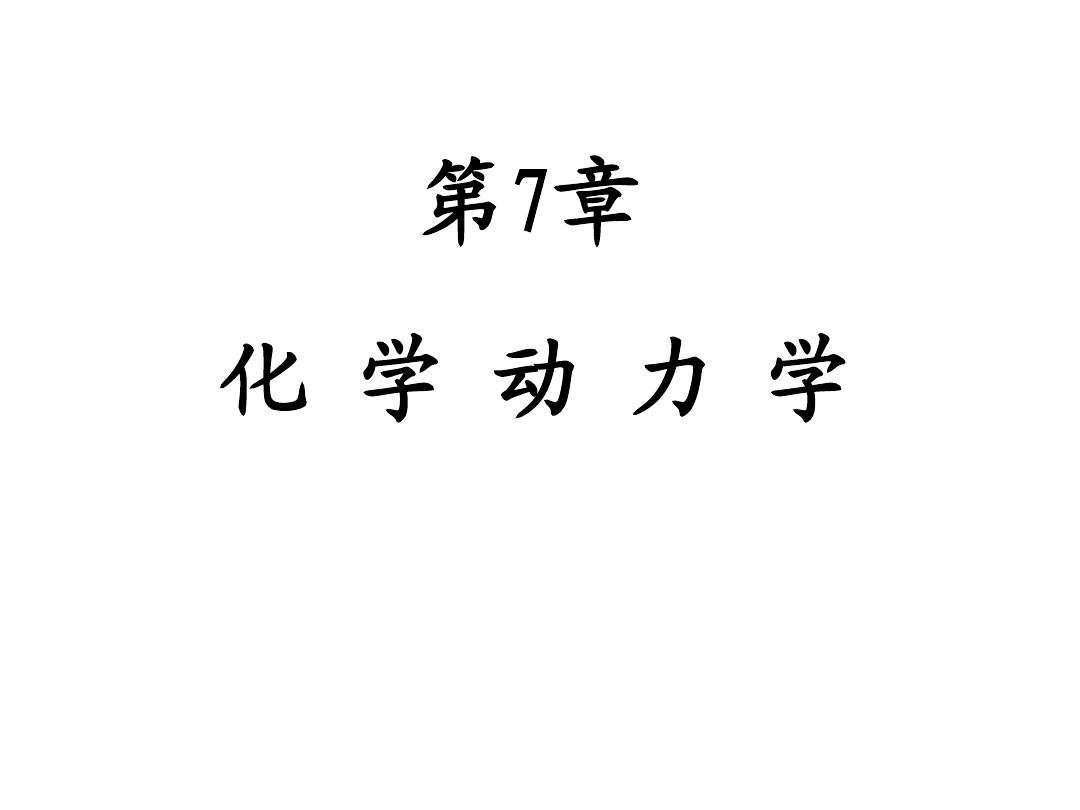 初中物理公式中字母的意思_初中物理公式大全及其每個字母的意思_物理初中字母所含的意思