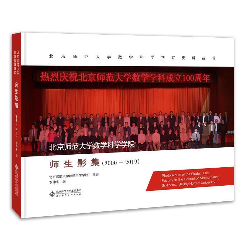 中山前景物理就業系大學排名_中山大學物理系就業前景_中山大學物理專業就業
