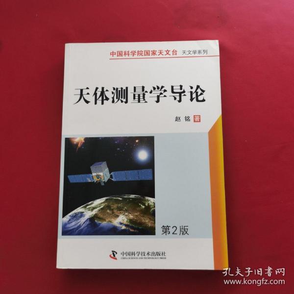 天體物理畢業工作_天體物理學畢業后做什么_天體物理畢業去向