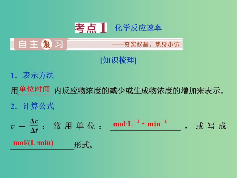 物理公式中字母的意思_初中物理公式大全及其每個字母的意思_物理字母運算