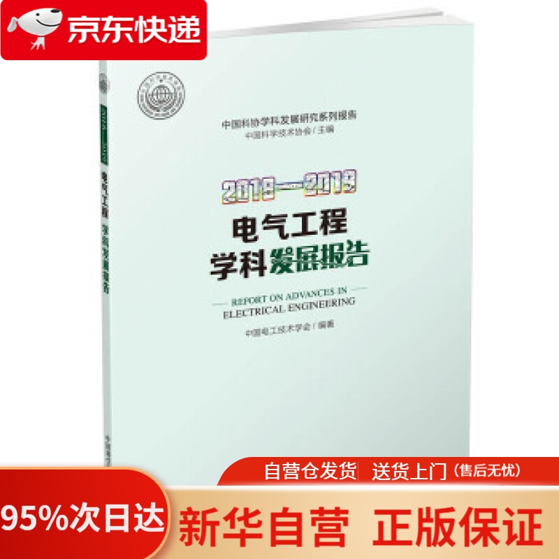 粒子物理全國排名_粒子物理研究所排名_中科院粒子物理專業(yè)排名