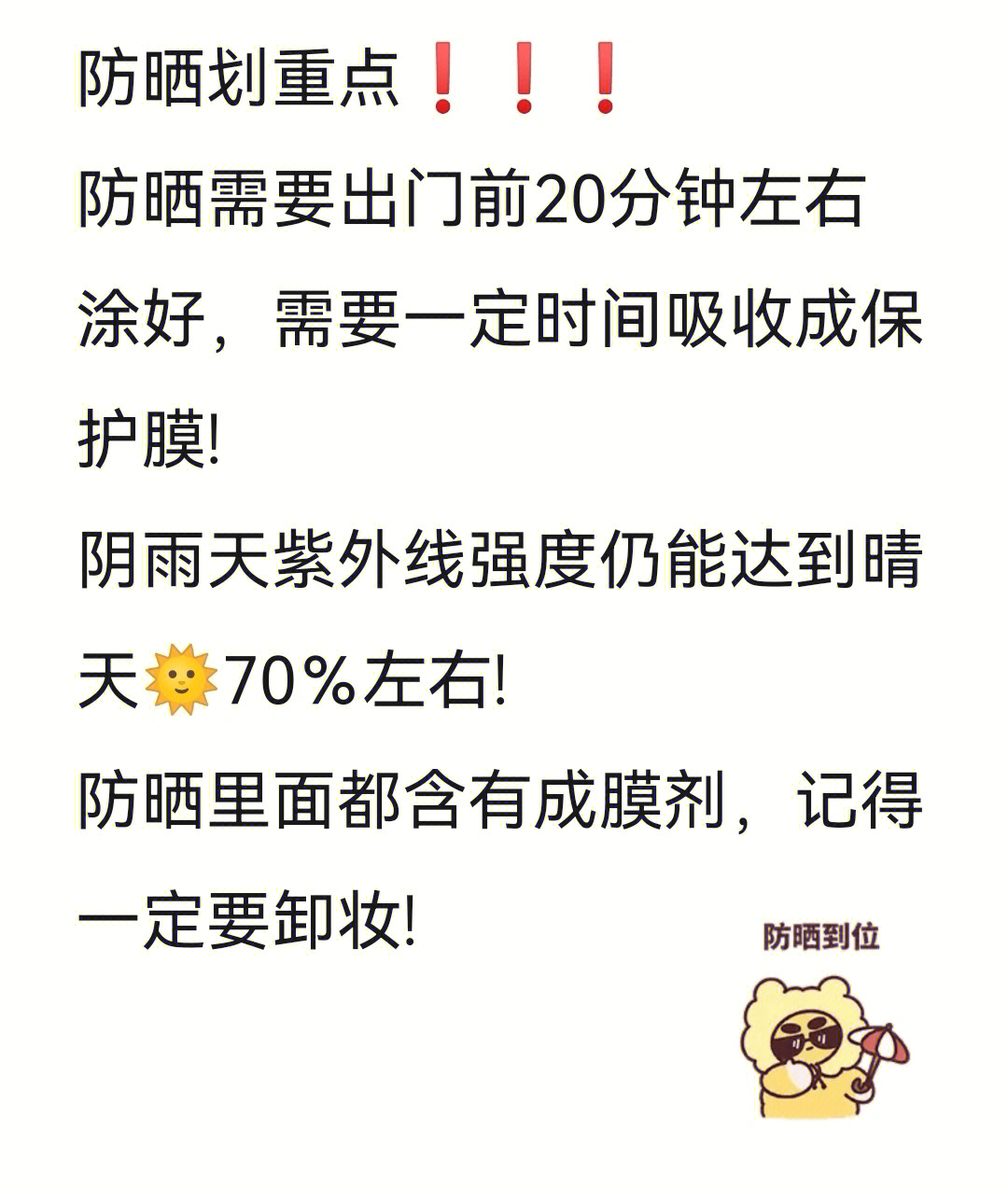 細胞膜損傷_細胞膜受損_細胞膜受損的原因